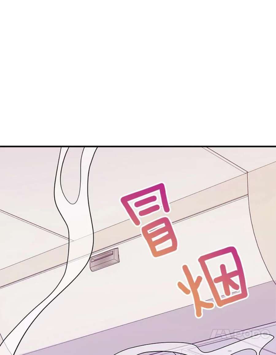 结婚开始的游戏56.子逸归来II
