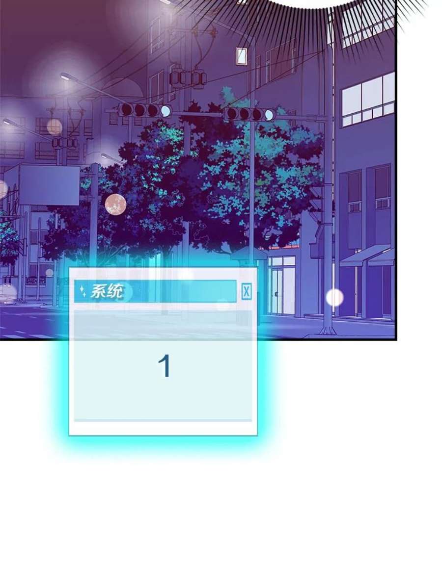 结婚开始的游戏56.子逸归来II