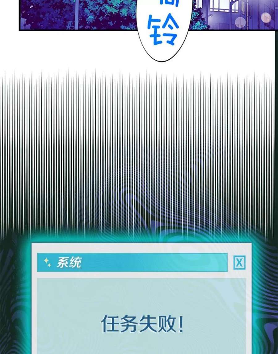 结婚开始的游戏56.子逸归来II