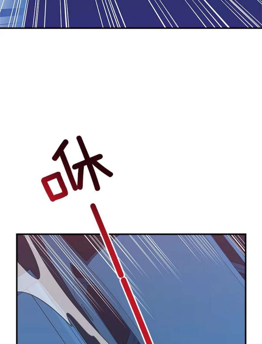 结婚开始的游戏57.萨满大师