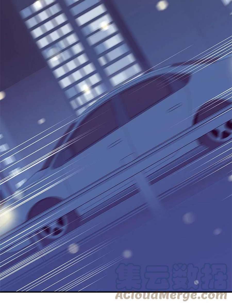 结婚开始的游戏57.萨满大师