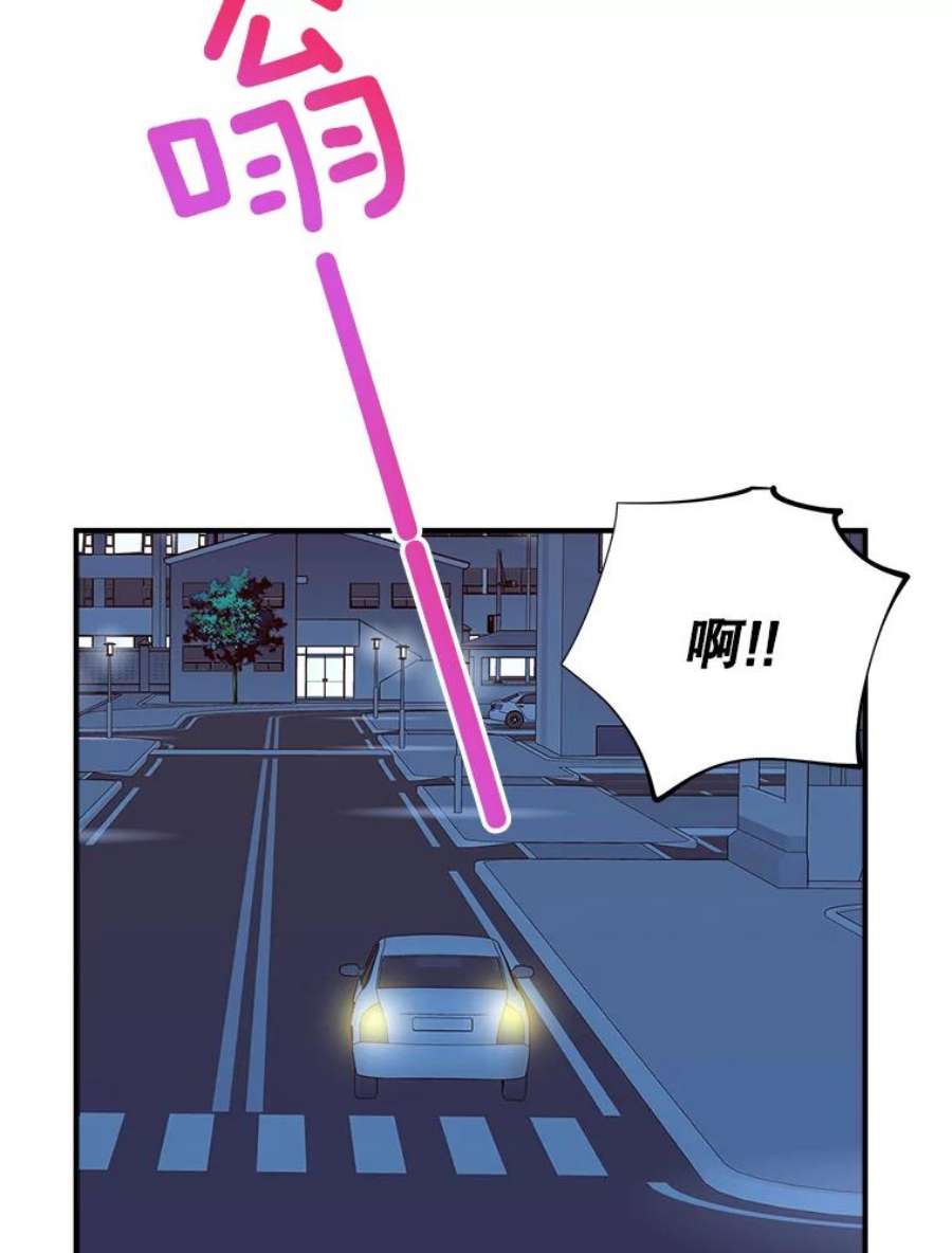 结婚开始的游戏57.萨满大师