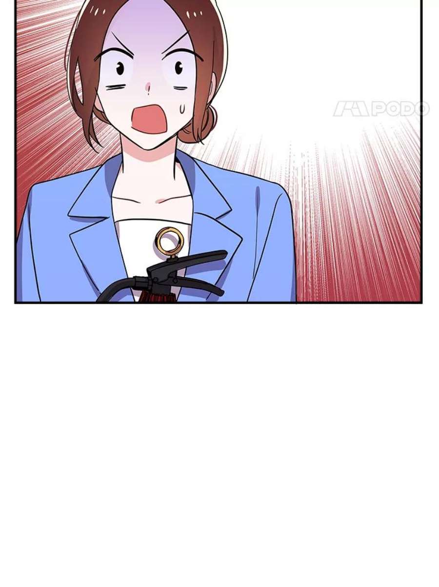 结婚开始的游戏57.萨满大师