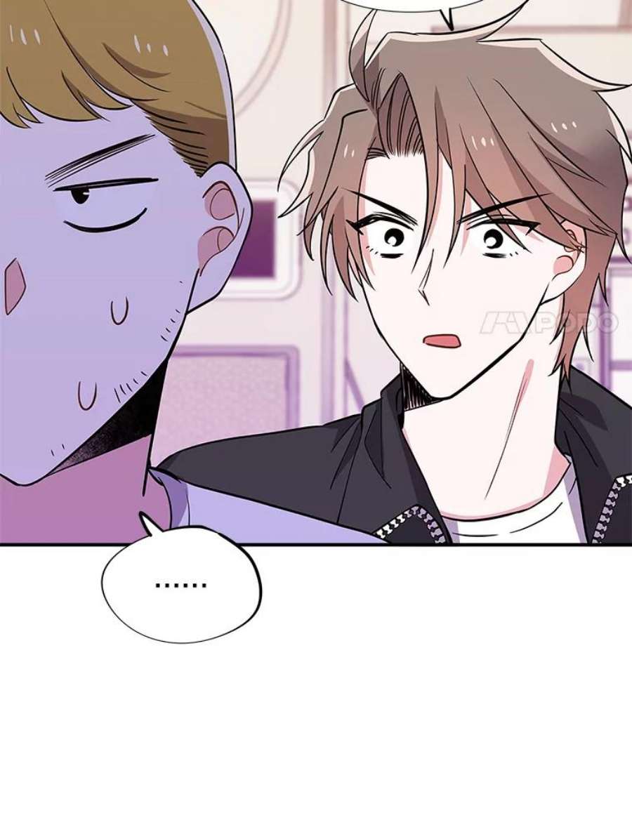 结婚开始的游戏57.萨满大师