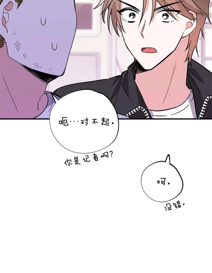 结婚开始的游戏57.萨满大师