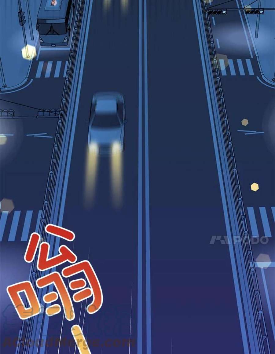 结婚开始的游戏57.萨满大师