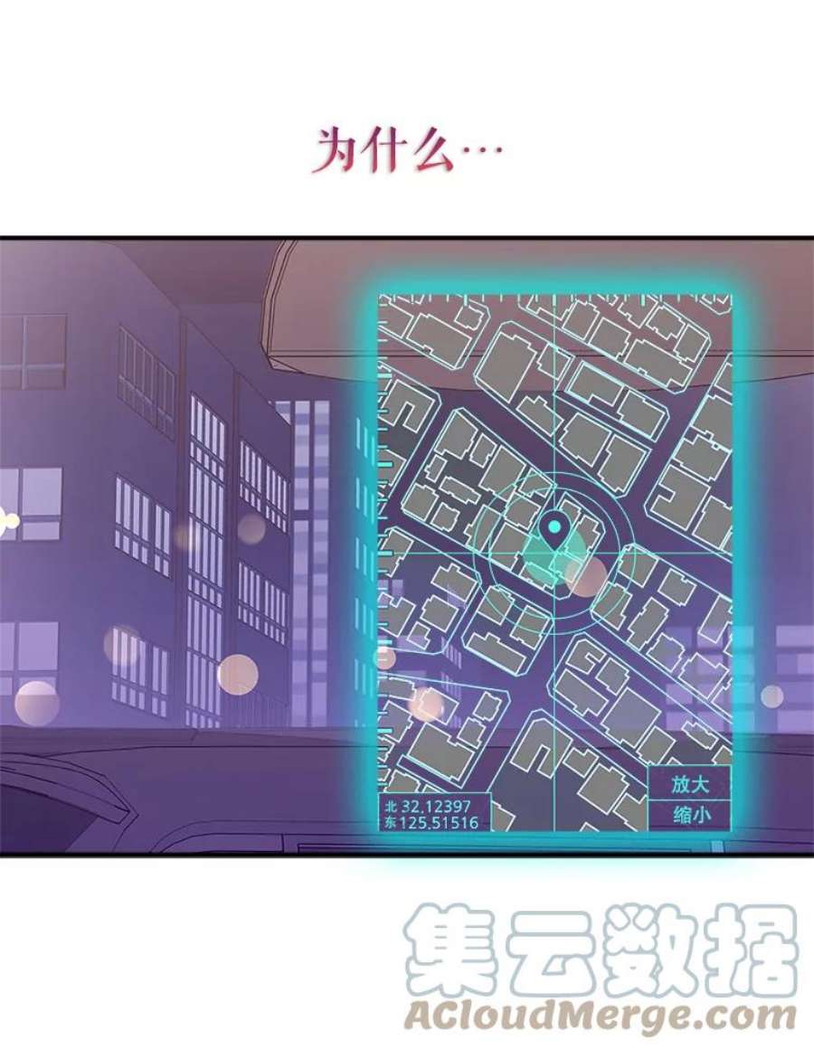 结婚开始的游戏57.萨满大师