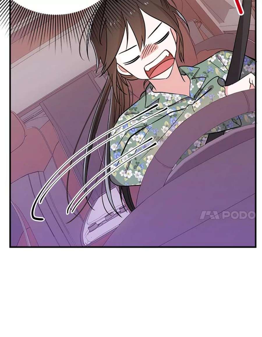 结婚开始的游戏57.萨满大师