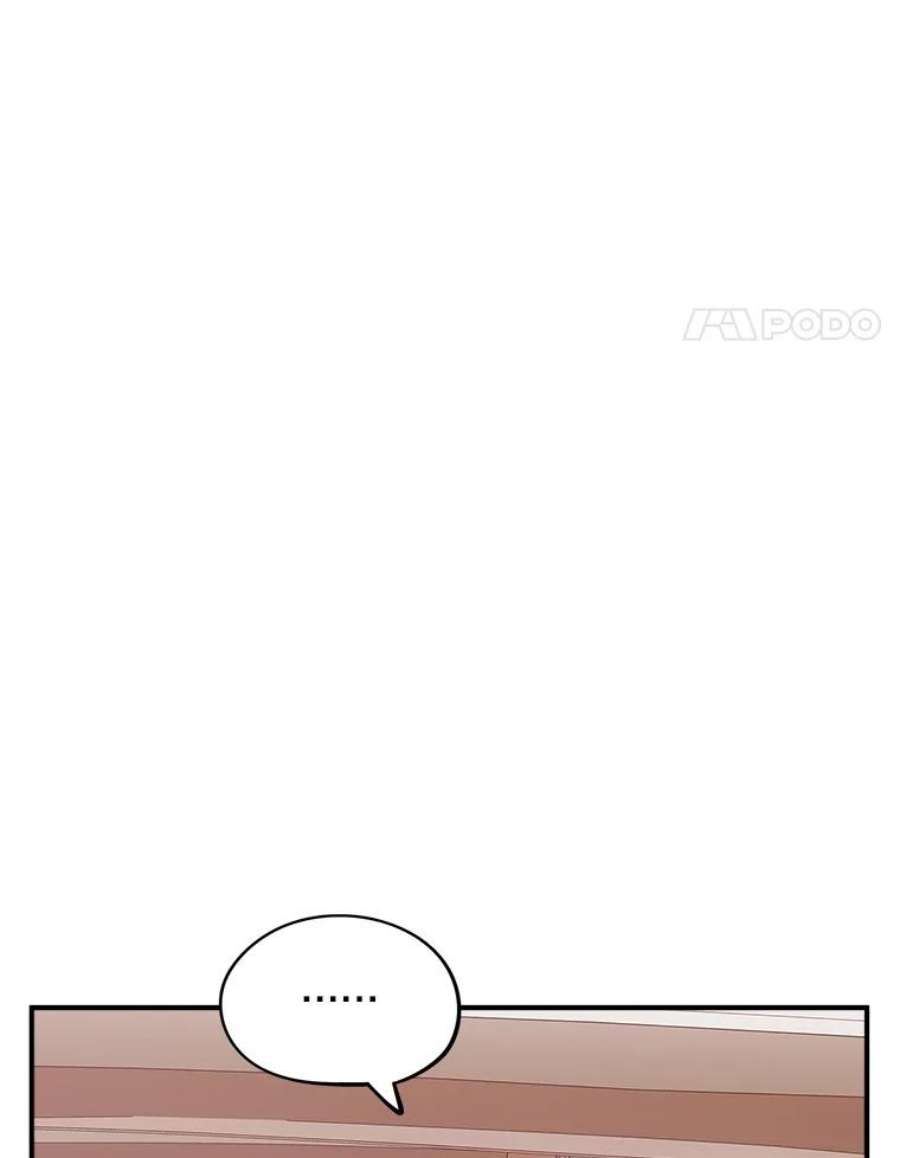 结婚开始的游戏57.萨满大师