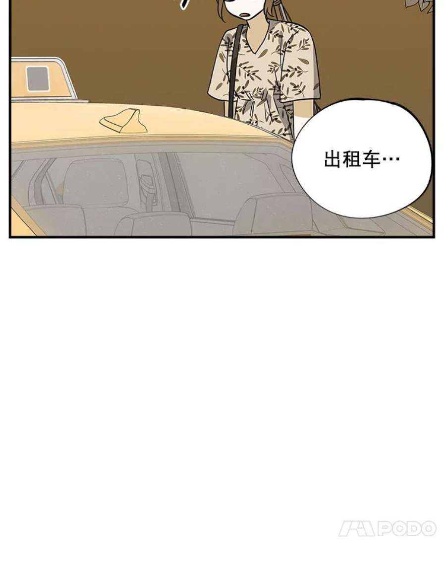 结婚开始的游戏57.萨满大师