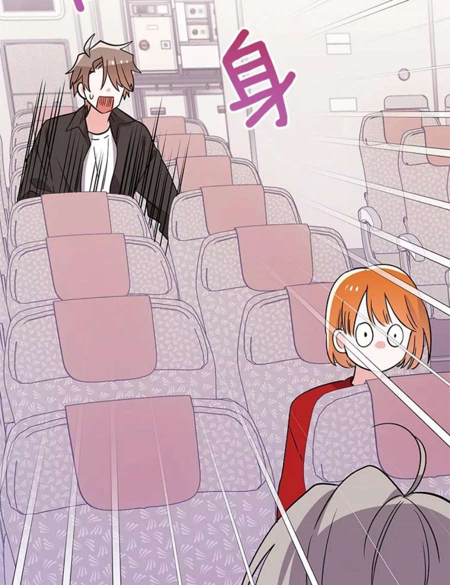 结婚开始的游戏57.萨满大师