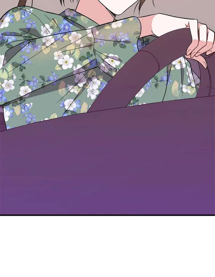 结婚开始的游戏57.萨满大师