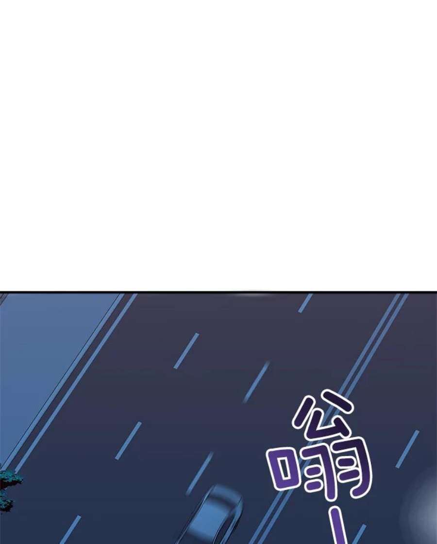 结婚开始的游戏57.萨满大师