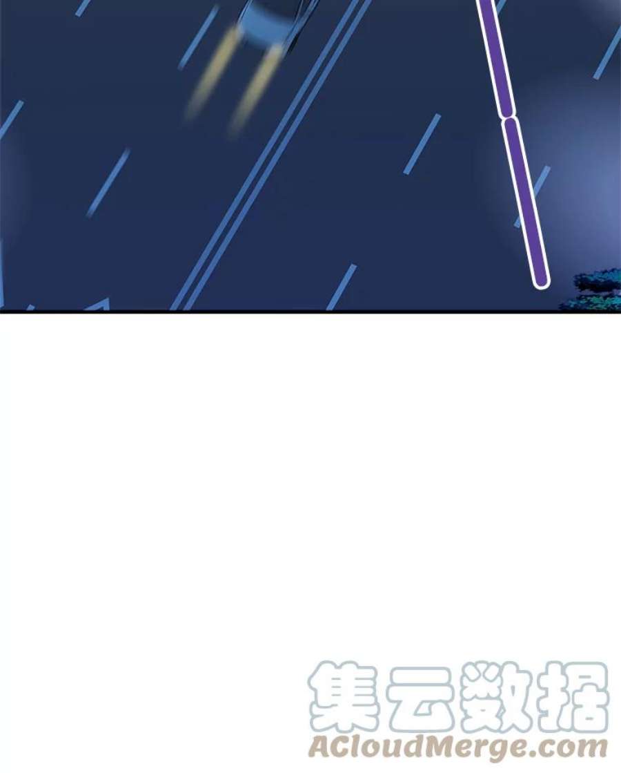 结婚开始的游戏57.萨满大师