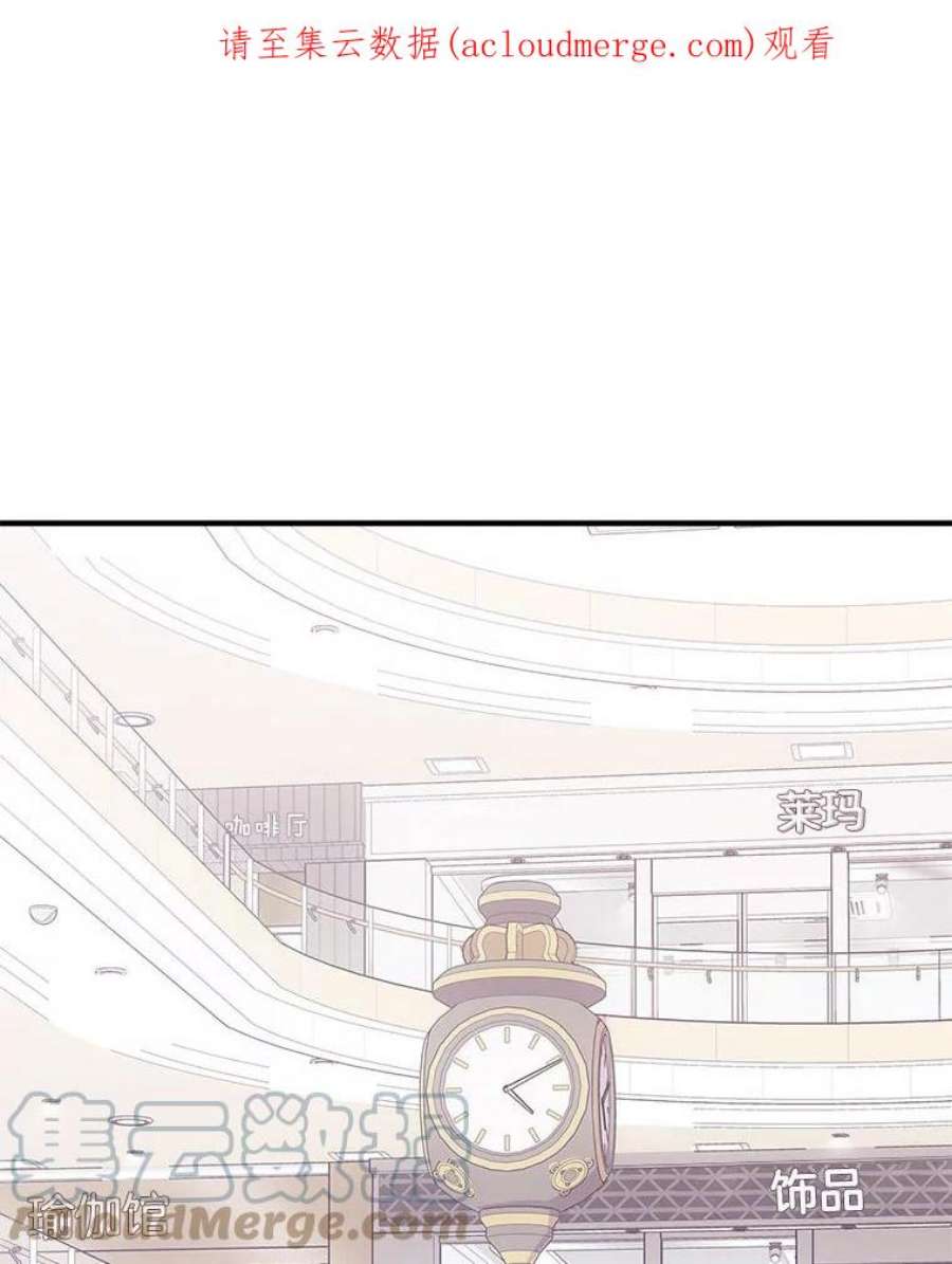 结婚开始的游戏58.梦婷的求助