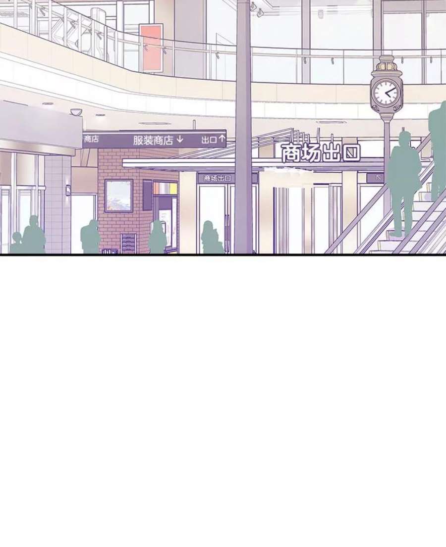 结婚开始的游戏58.梦婷的求助