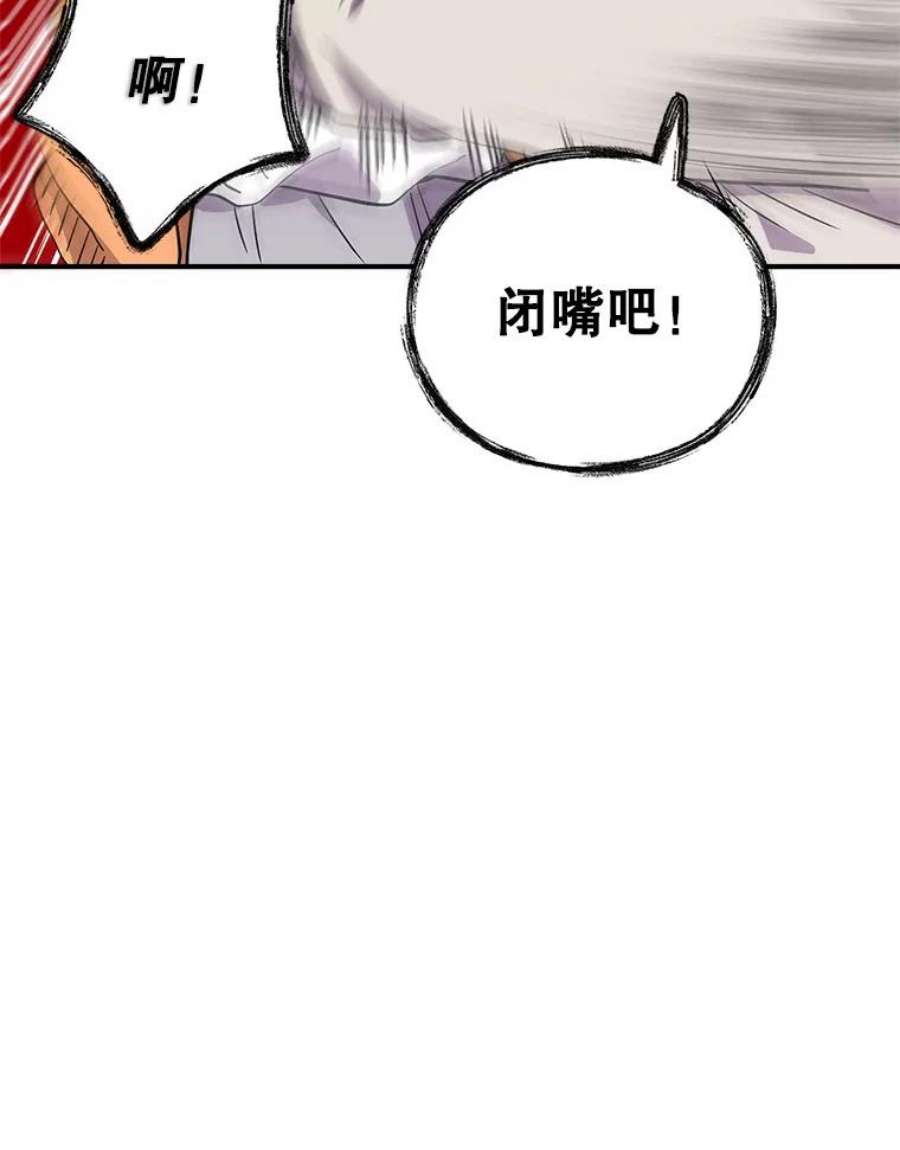结婚开始的游戏58.梦婷的求助