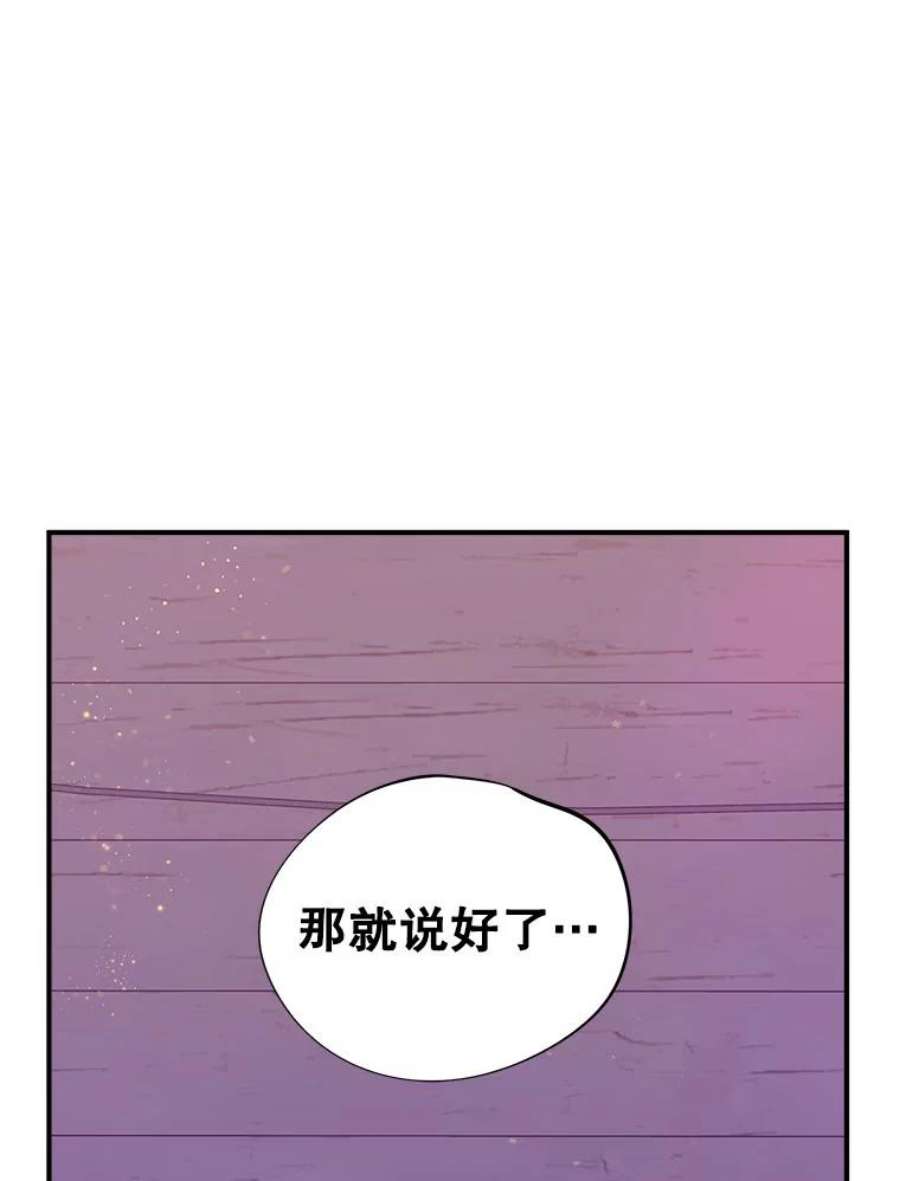 结婚开始的游戏58.梦婷的求助