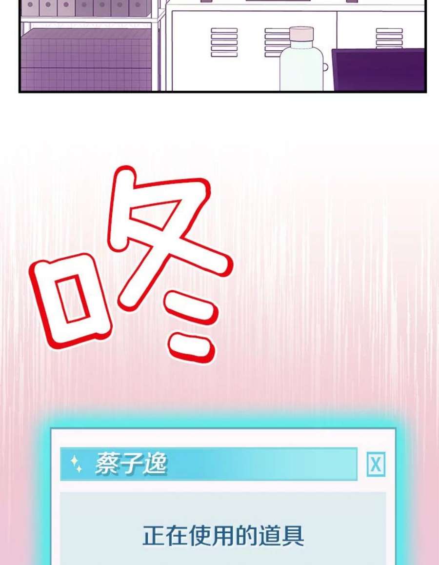 结婚开始的游戏58.梦婷的求助