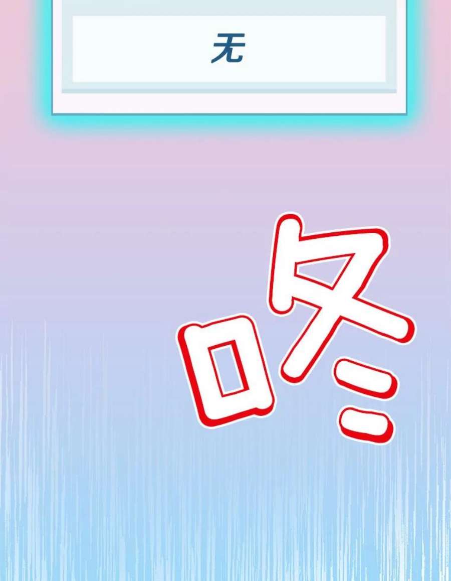 结婚开始的游戏58.梦婷的求助