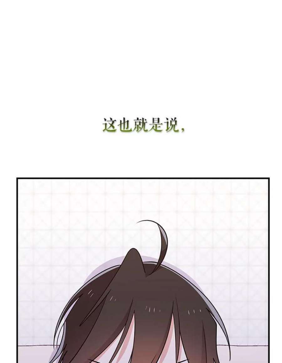 结婚开始的游戏58.梦婷的求助