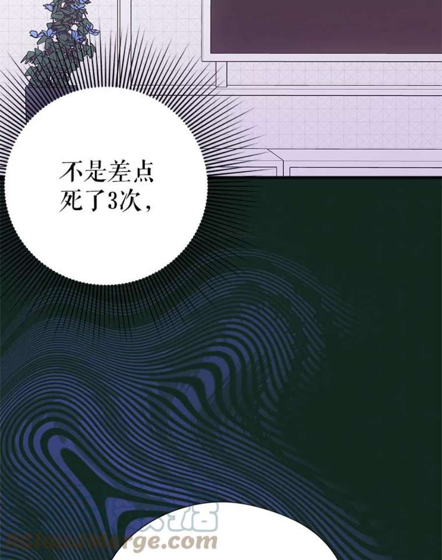 结婚开始的游戏58.梦婷的求助