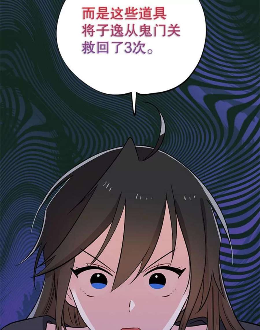 结婚开始的游戏58.梦婷的求助