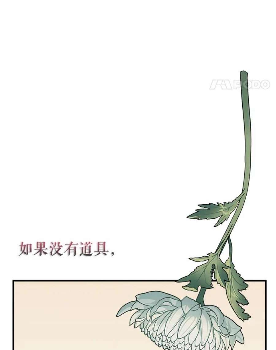 结婚开始的游戏58.梦婷的求助