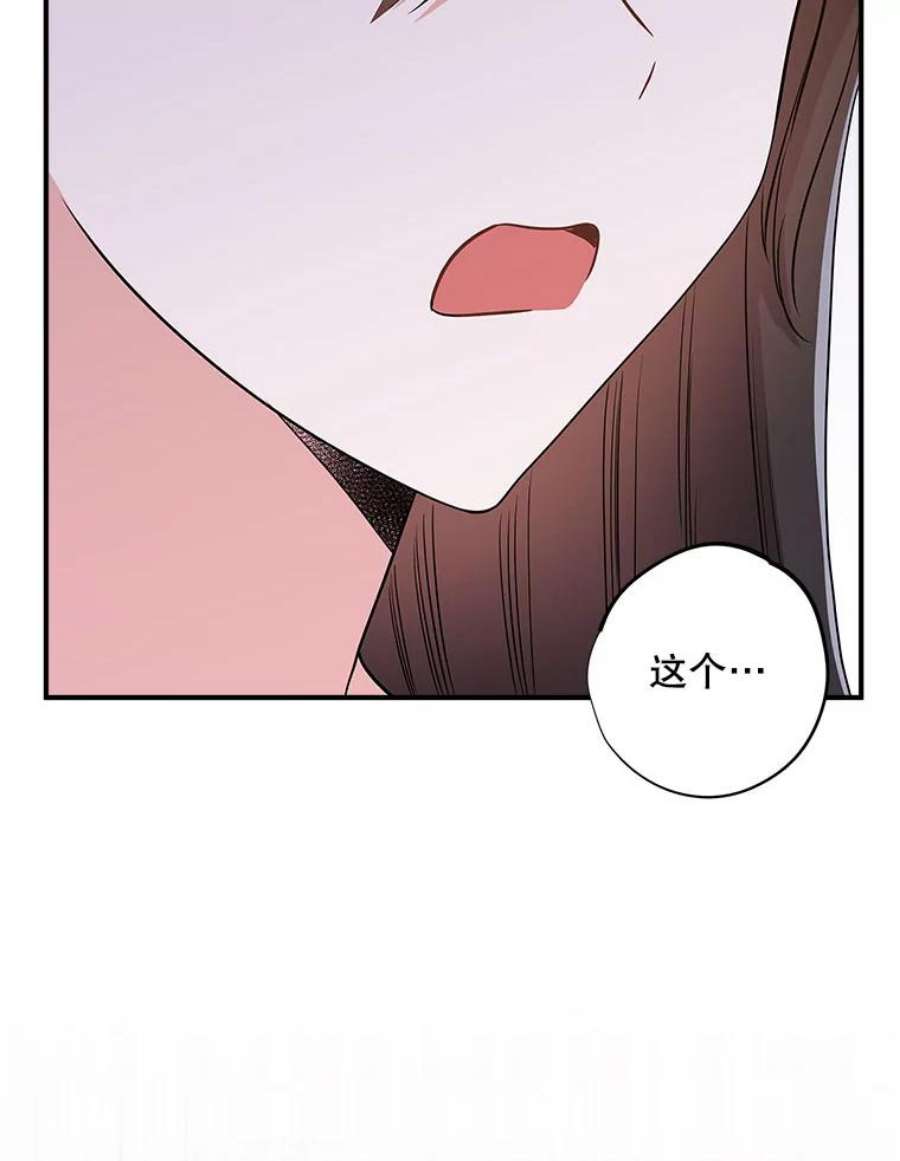 结婚开始的游戏58.梦婷的求助