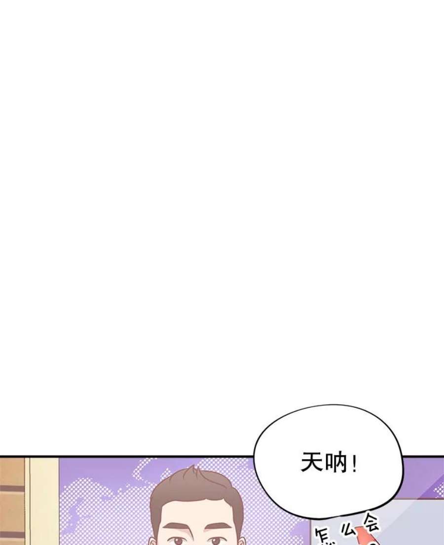 结婚开始的游戏58.梦婷的求助
