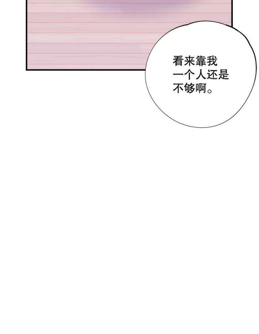 结婚开始的游戏58.梦婷的求助