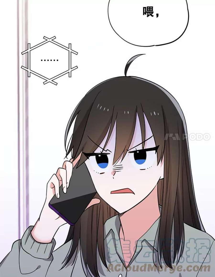 结婚开始的游戏58.梦婷的求助