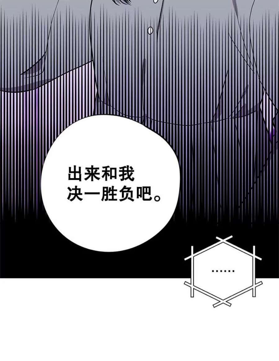 结婚开始的游戏58.梦婷的求助