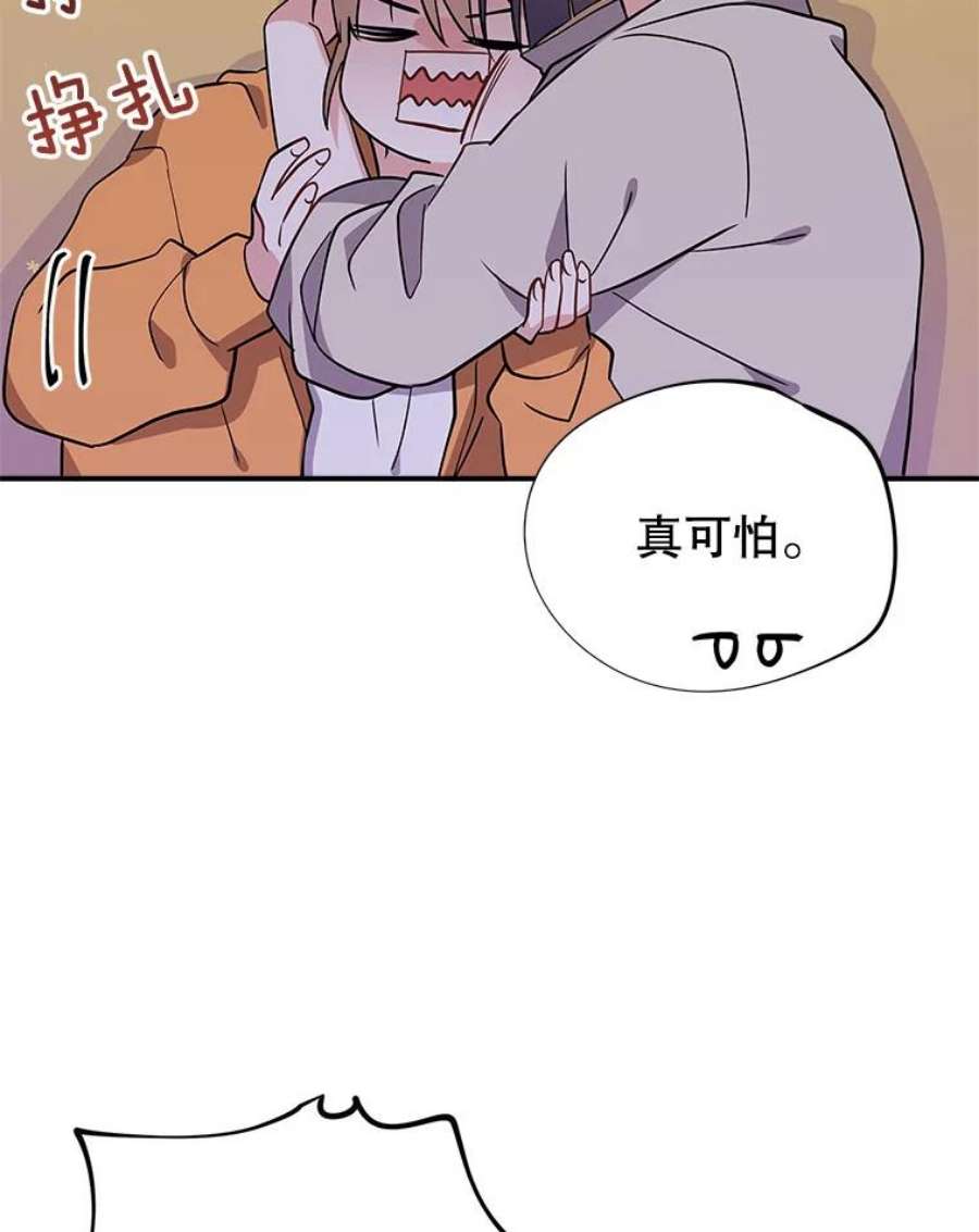 结婚开始的游戏58.梦婷的求助