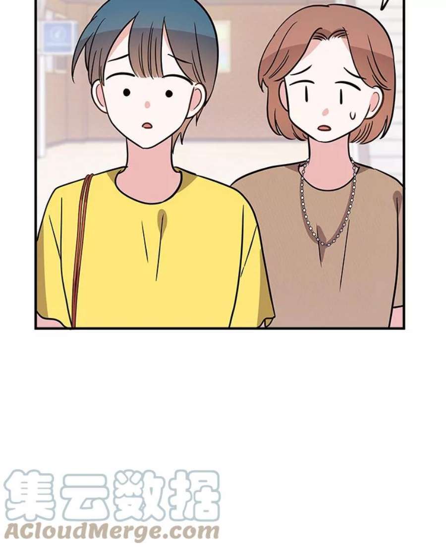 结婚开始的游戏58.梦婷的求助