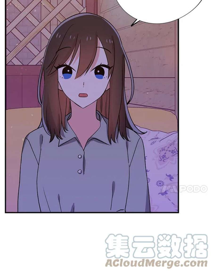 结婚开始的游戏58.梦婷的求助