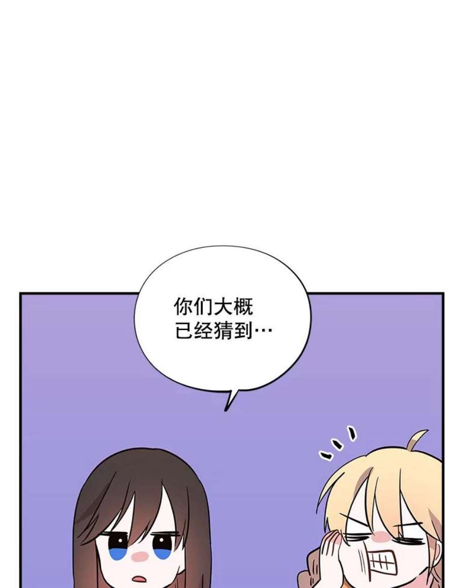 结婚开始的游戏58.梦婷的求助