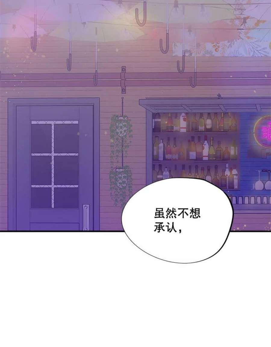 结婚开始的游戏58.梦婷的求助