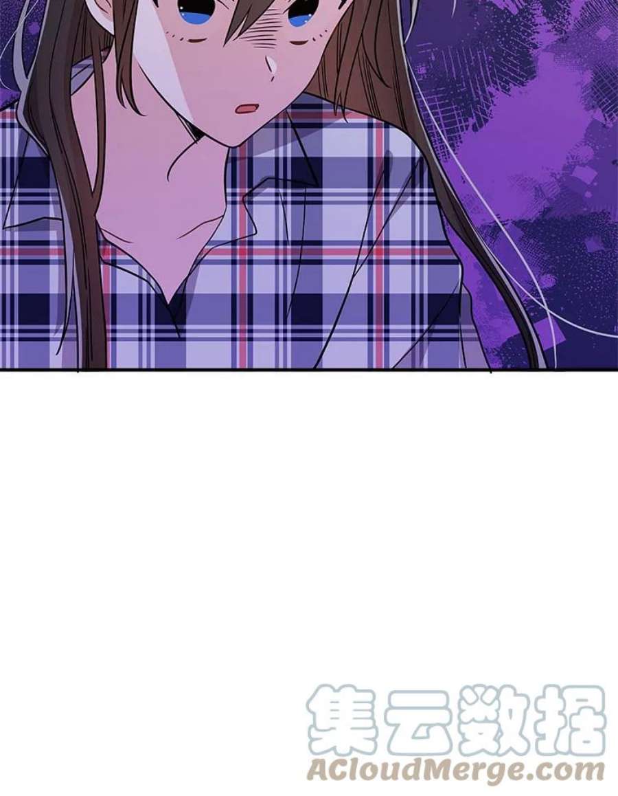 结婚开始的游戏59.如实相告