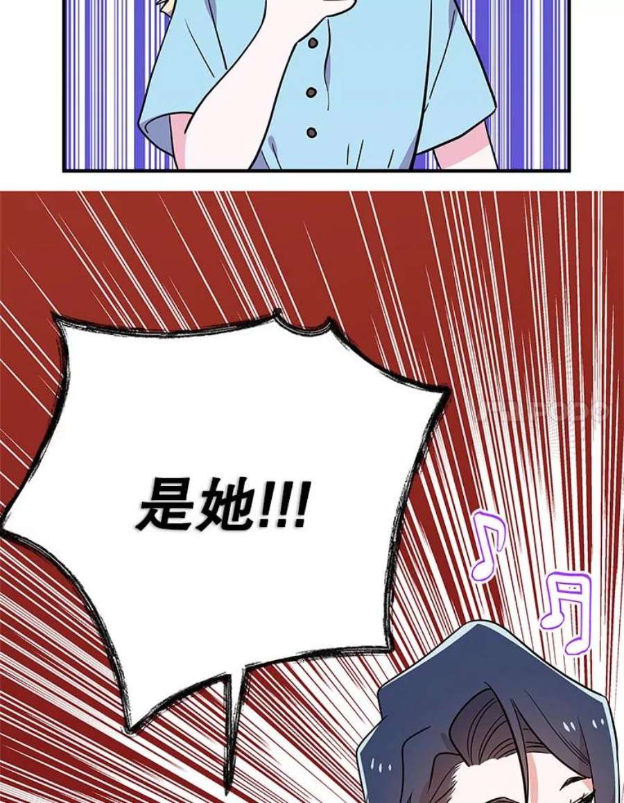 结婚开始的游戏59.如实相告