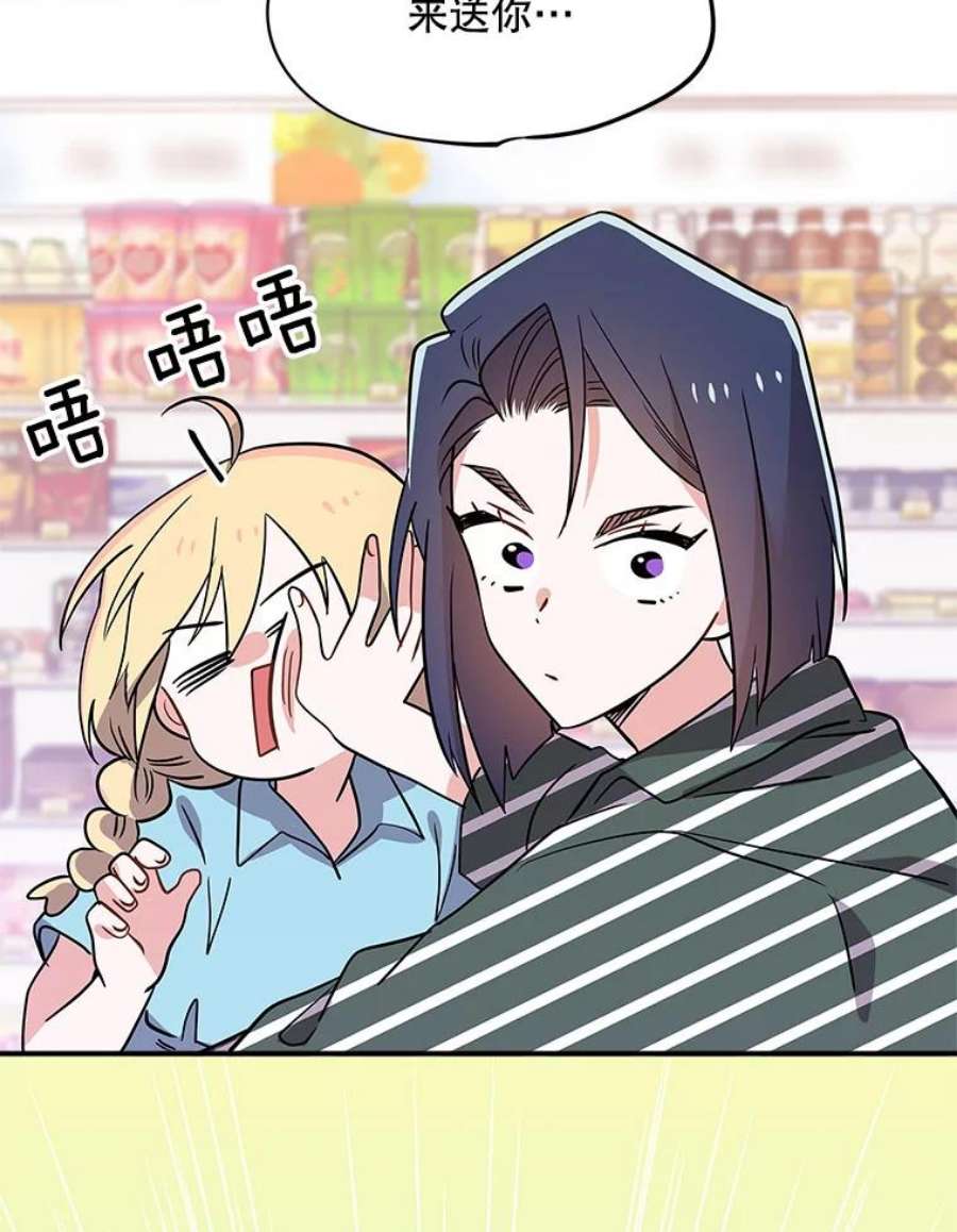 结婚开始的游戏59.如实相告