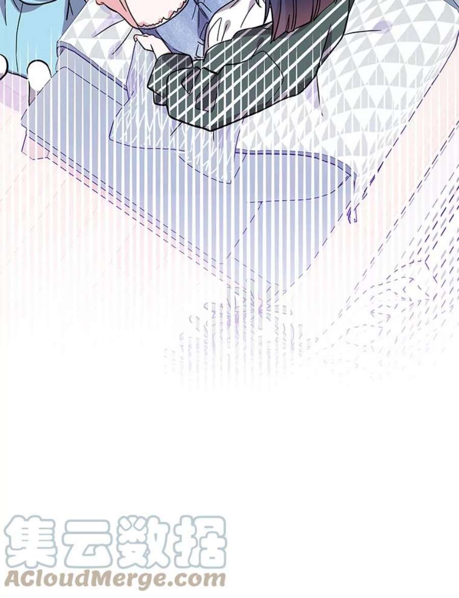 结婚开始的游戏59.如实相告