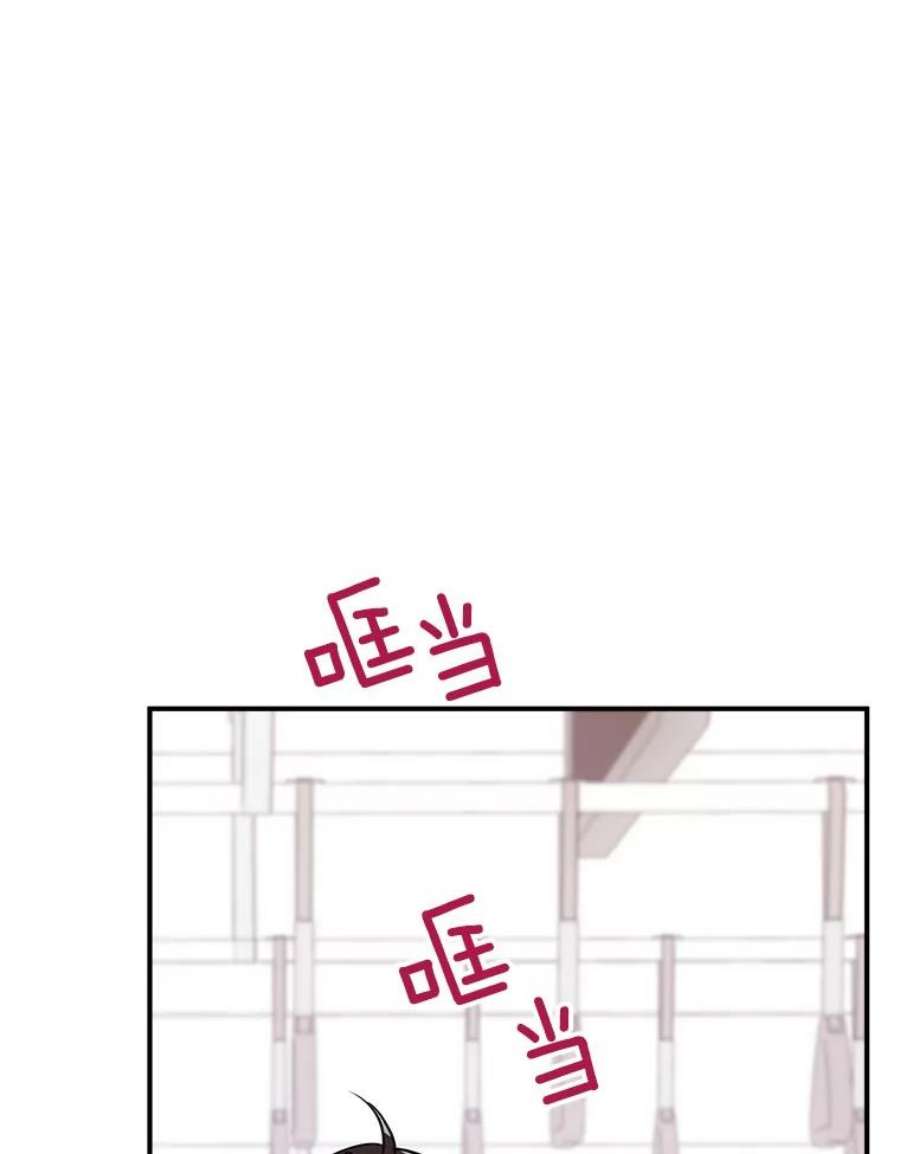 结婚开始的游戏59.如实相告