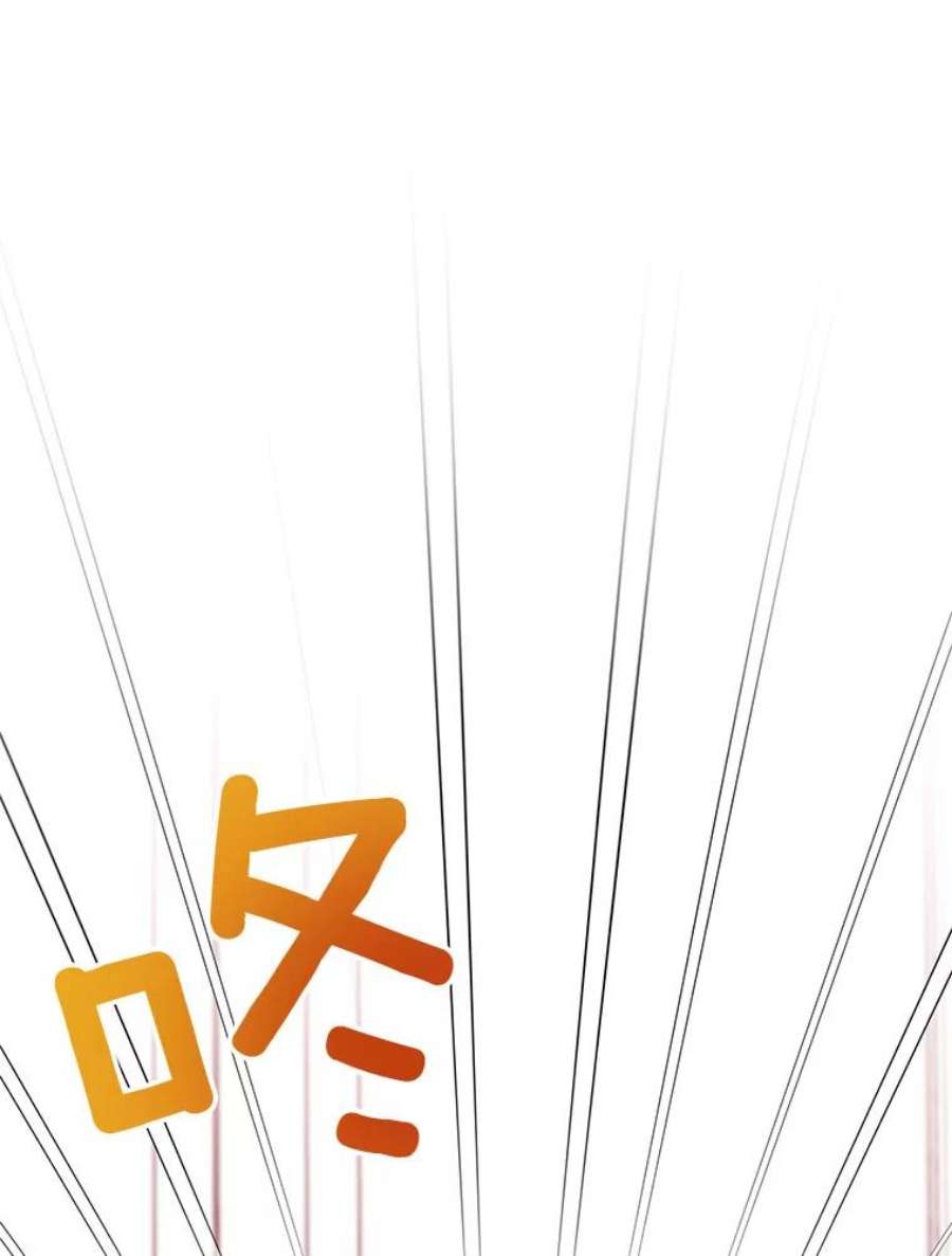 结婚开始的游戏59.如实相告