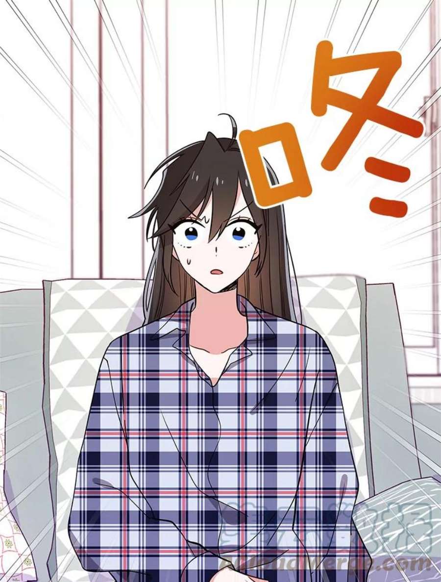 结婚开始的游戏59.如实相告