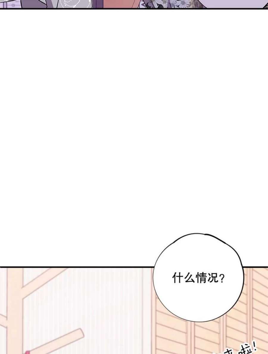 结婚开始的游戏59.如实相告