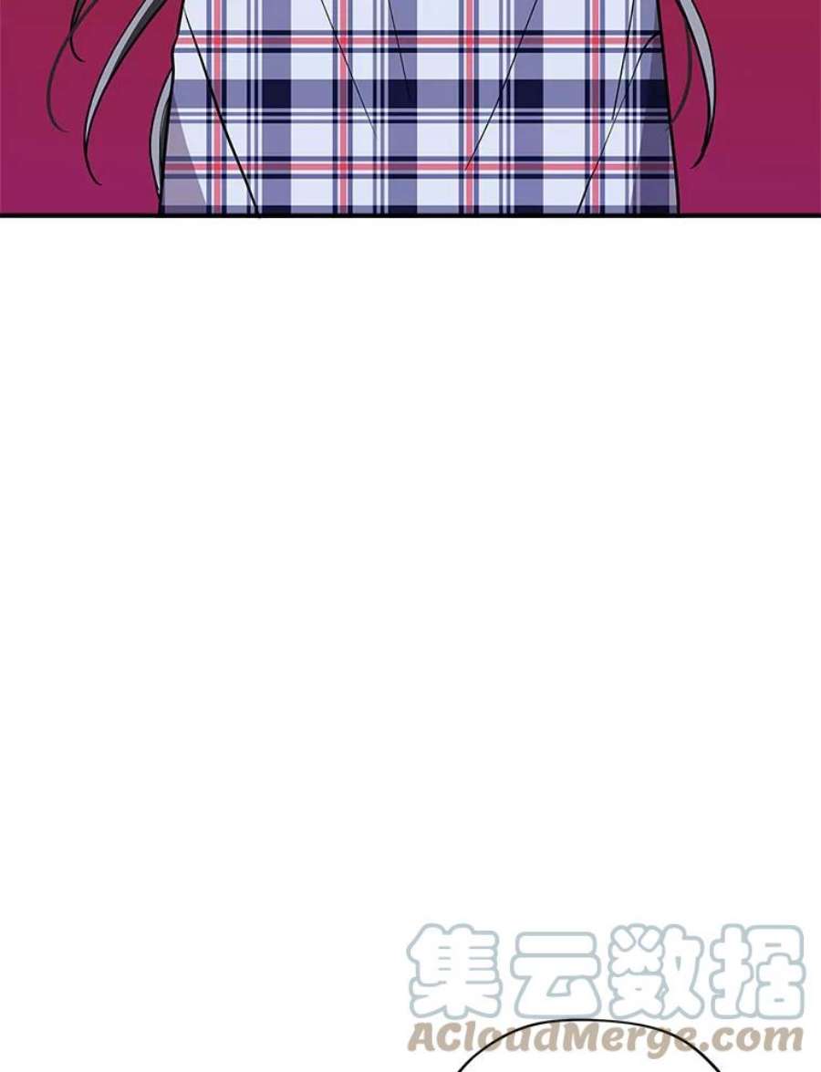 结婚开始的游戏59.如实相告