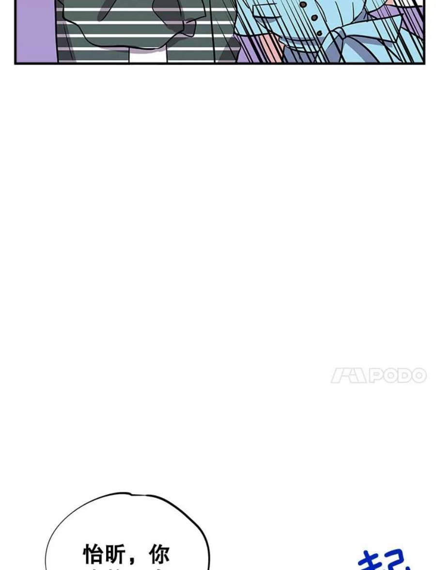 结婚开始的游戏59.如实相告