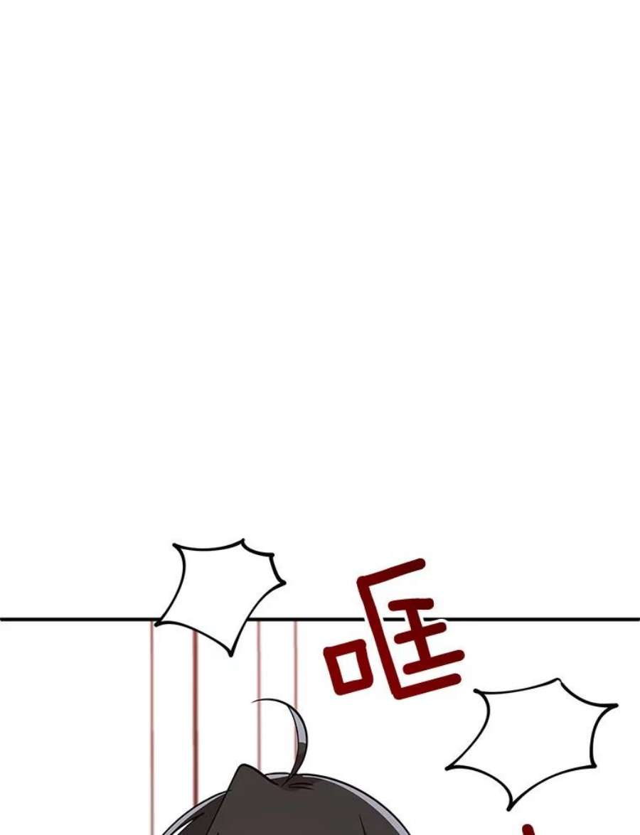 结婚开始的游戏59.如实相告