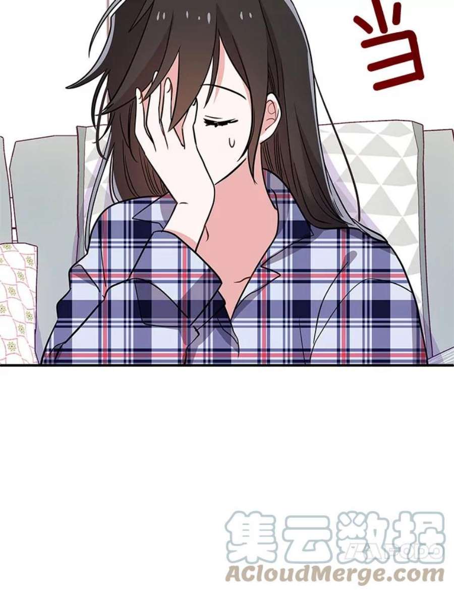 结婚开始的游戏59.如实相告